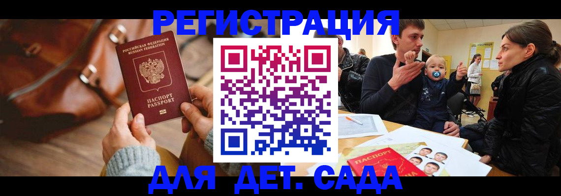временная регистрация надежно в ХМАО